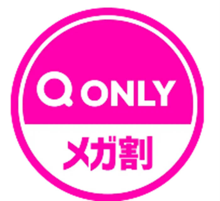 Qoo10 ONLY イメージ画像