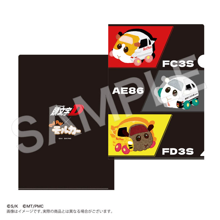 「最速×のんびり」の衝撃が再び。『頭文字D』×『PUI PUI モルカー』ドリームコラボグッズのオンライン再販売が決定！
