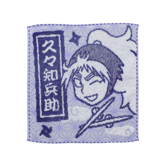 久々知兵助ハンカチ