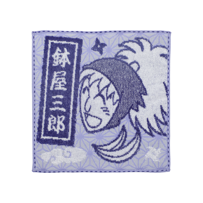 鉢屋三郎ハンカチ