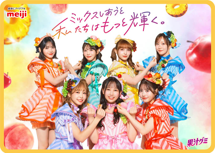 果汁グミ×FRUITS ZIPPER ミックスキャンペーン オリジナルブランケット