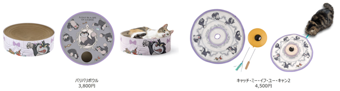 2月22日は「猫の日」！『シンデレラ』のルシファーや『ピノキオ』のフィガロにフィーチャーした新コレクションをディズニーストアで2月6日（金）より順次発売