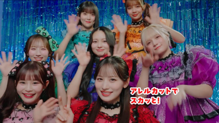 CANDY TUNEの7人がつらい鼻づまりを「スカッと！」爽快に解決！アレルギー専用点鼻薬「エージーアレルカットⓇ」新TV-CM「スカッと！」篇 2026年2月7日(土)より放映開始！