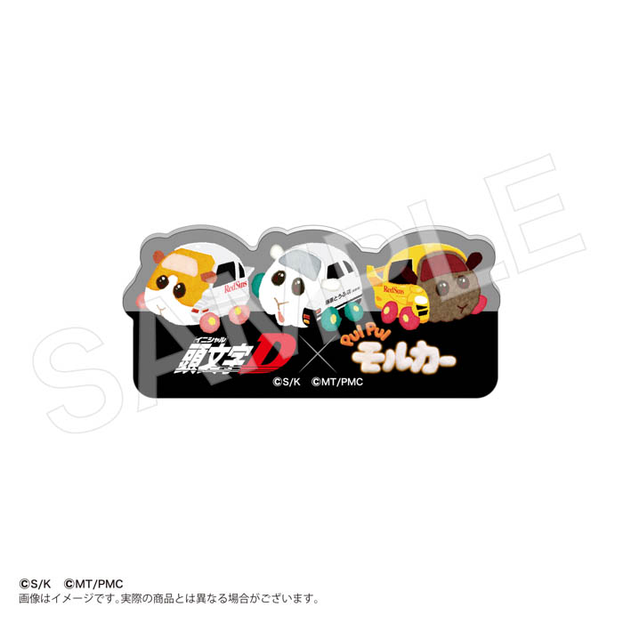 「最速×のんびり」の衝撃が再び。『頭文字D』×『PUI PUI モルカー』ドリームコラボグッズのオンライン再販売が決定！