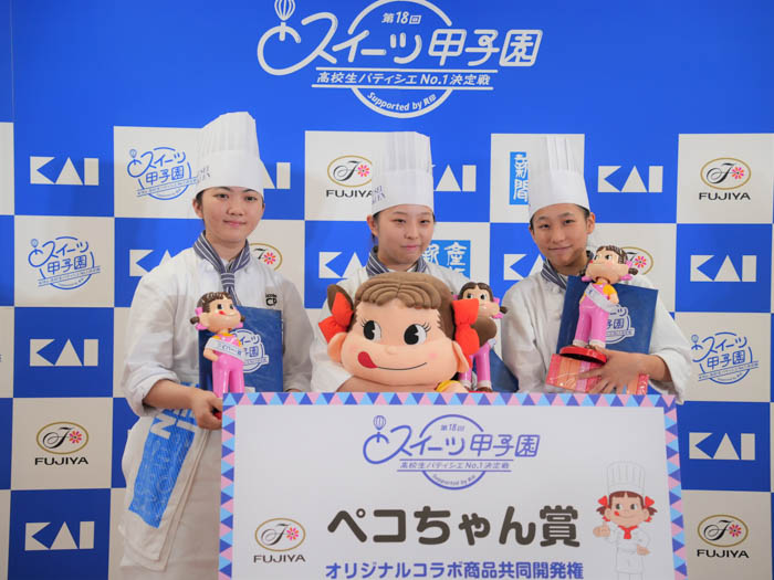 第18回スイーツ甲子園「ペコちゃん賞」受賞 育成調理師専門学校高等課程とスマイルスイッチ部のコラボスイーツ「いっしょに！Smile Switch！ベリーのフロマージュロール」登場！