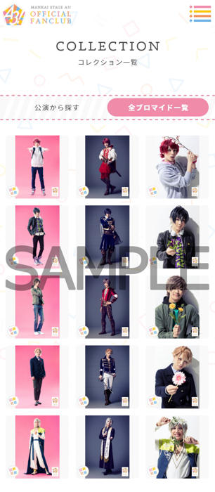 『A3!（エースリー）』舞台化作品 MANKAI STAGE『A3!』プロジェクト解禁！