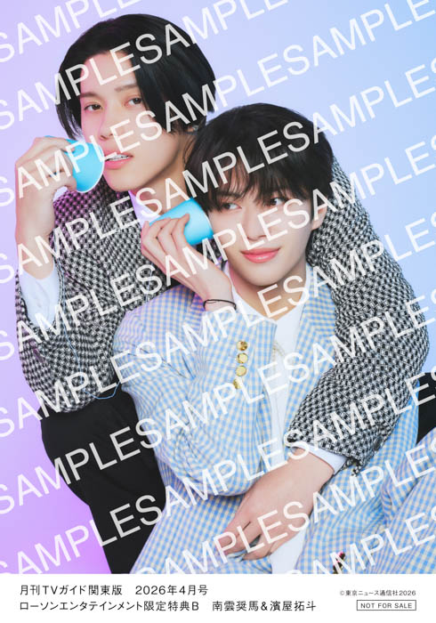 南雲奨馬＆濱屋拓斗 生写真