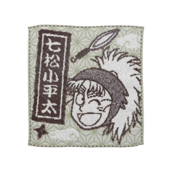 七松小平太ハンカチ