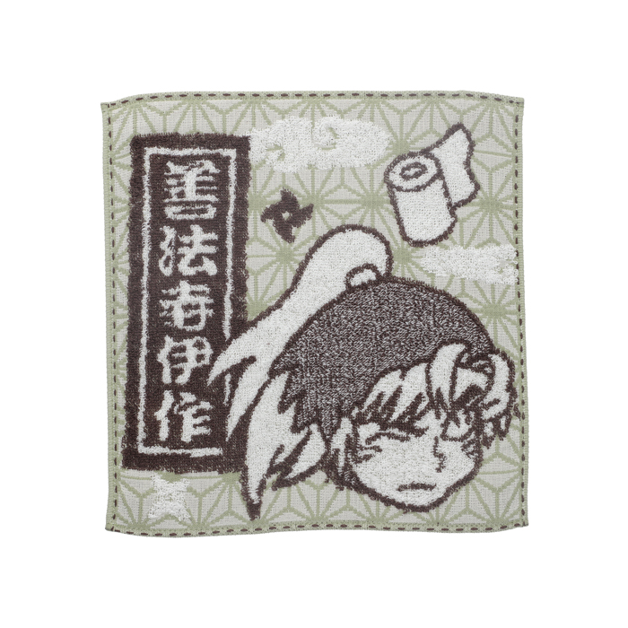 善法寺伊作ハンカチ