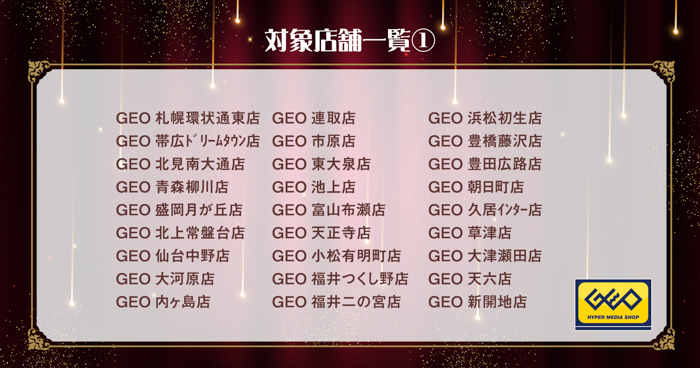 アニメ「TO BE HERO X」の描き下ろしグッズが発売決定！全国のゲオ50店舗と「viviON BLUE」での限定販売