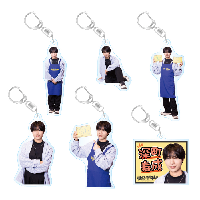 【深町寿成×ヴィレッジヴァンガード】限定コラボグッズ発売決定！！