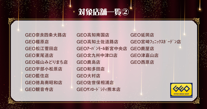 アニメ「TO BE HERO X」の描き下ろしグッズが発売決定！全国のゲオ50店舗と「viviON BLUE」での限定販売