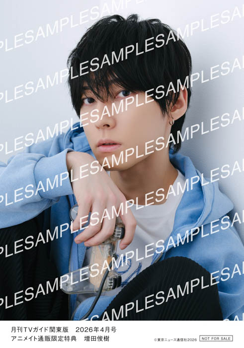 増田俊樹　生写真