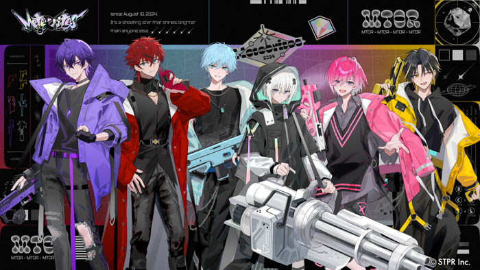 めておら - Meteorites - メインビジュアル