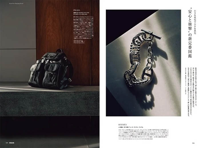 『OCEANS』2026年4月号 中面画像