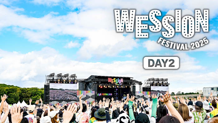 WEST.結成12周年記念！WOWOWでは2/5（木）にWESSION 全6話を一挙放送・配信！「WEST.×WOWOW 5日連続特集!!!!!!!」では劇場版”W”の放送・配信も追加決定！