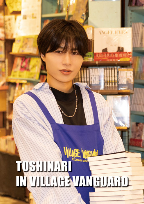 【深町寿成×ヴィレッジヴァンガード】限定コラボグッズ発売決定！！