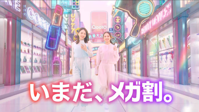 Qoo10 新CM 川口春奈×清原果耶