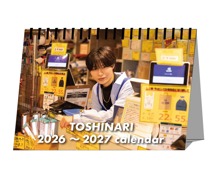 【深町寿成×ヴィレッジヴァンガード】限定コラボグッズ発売決定！！