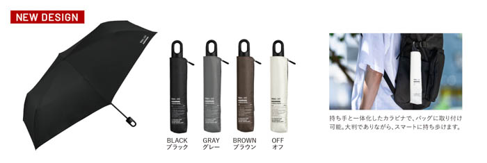 窪田正孝が登場、“日傘男子”の新しいライフスタイルを体現！2026年新ビジュアル＆新作コレクション公開！