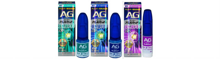 CANDY TUNEの7人がつらい鼻づまりを「スカッと！」爽快に解決！アレルギー専用点鼻薬「エージーアレルカットⓇ」新TV-CM「スカッと！」篇 2026年2月7日(土)より放映開始！