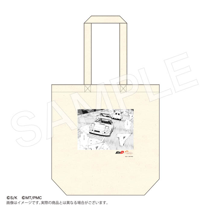 「最速×のんびり」の衝撃が再び。『頭文字D』×『PUI PUI モルカー』ドリームコラボグッズのオンライン再販売が決定！