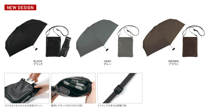 窪田正孝が登場、“日傘男子”の新しいライフスタイルを体現！2026年新ビジュアル＆新作コレクション公開！