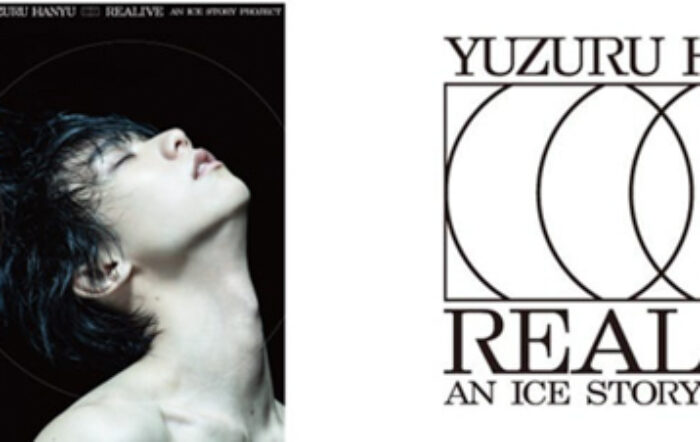 ～khb開局50周年フィナーレ～『YUZURU HANYU “REALIVE” an ICE STORY project』を盛り上げる連携企画をぞくぞく実施！