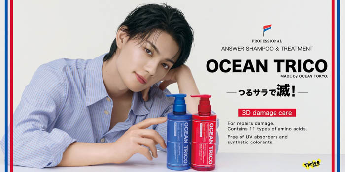 オーシャントリコ 佐野勇斗 メインビジュアル