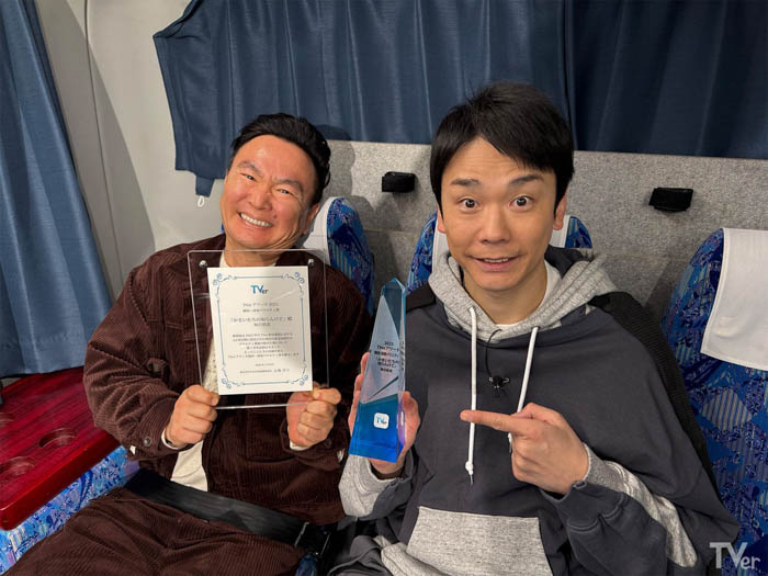 かまいたち 写真