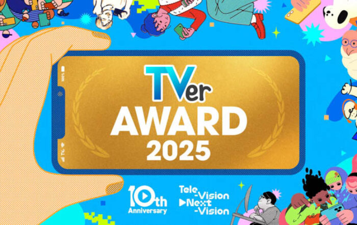 【TVerアワード2025】が発表！大賞に『じゃあ、あんたが作ってみろよ』『水曜日のダウンタウン』『名探偵コナン』