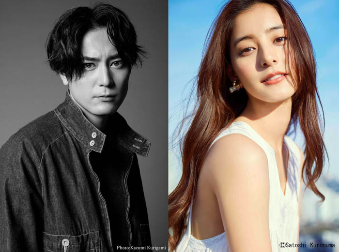 間宮祥太朗 新木優子 写真