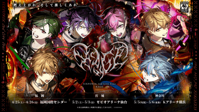 SIXFONIA 2nd Live Tour -RAGE-ビジュアル