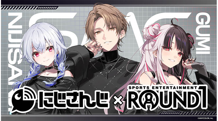 投稿についてもっと詳しく 『にじさんじ』所属ユニット「SMC組」×「ラウンドワン」 全国コラボキャンペーン開催！