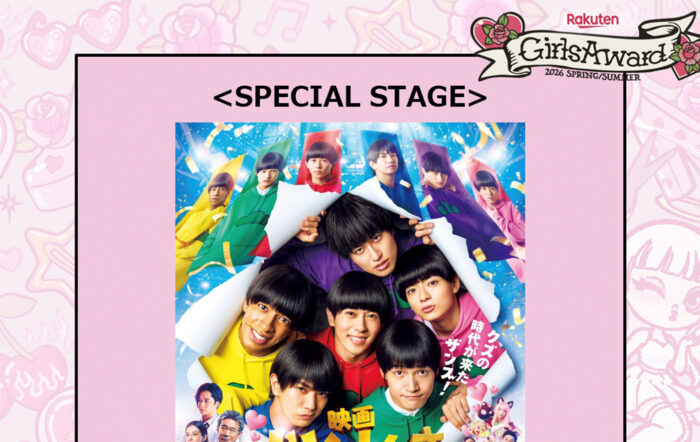 映画『おそ松さん 人類クズ化計画!!!!!?』スペシャルステージ決定!