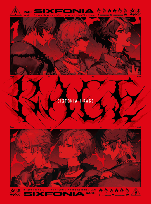 シクフォニ 2nd シングル 『RAGE』初回生産特装盤