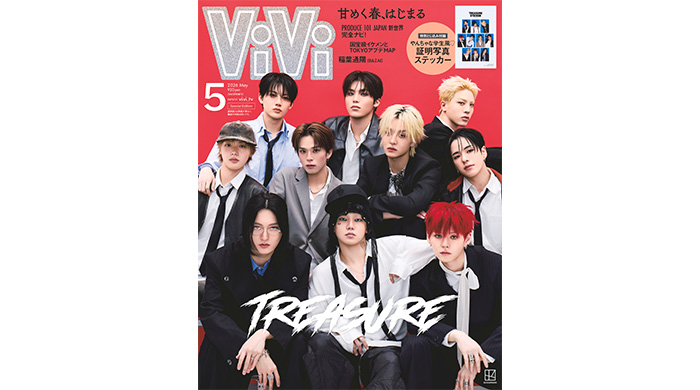 投稿についてもっと詳しく TREASUREがViViの表紙に登場！10人のチームワークとケミを堪能できるたっぷり14pの大特集をお届け。