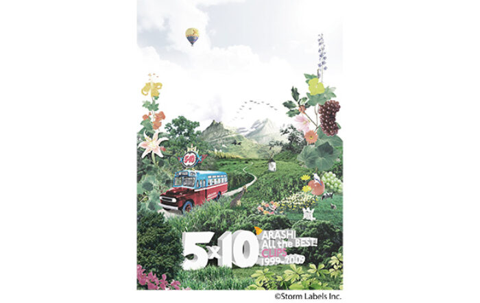 嵐の映像作品3つがトリプル・プラチナ認定！【2026年2月度GD認定】