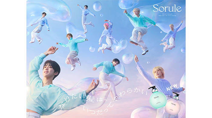 投稿についてもっと詳しく ＜Sorule＞JO1出演の新CM公開、メンバーが作詞・作曲を手掛けた書き下ろしの新曲をCM曲に採用！空中を舞うメンバーのやわらかな髪の動きに注目！