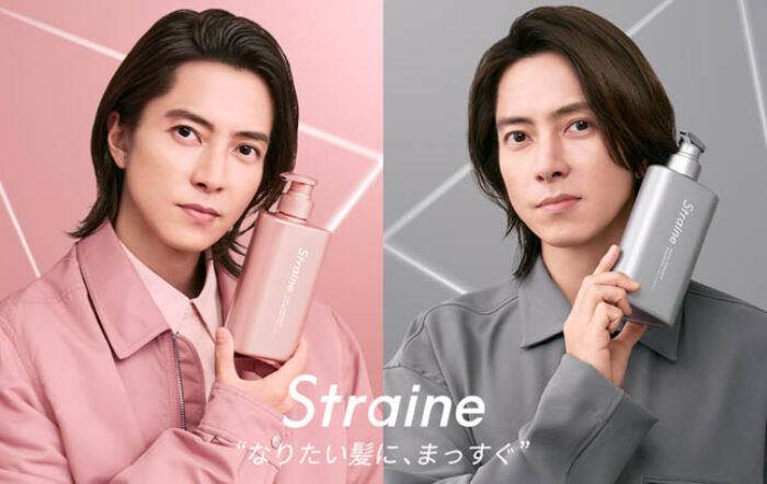 “なりたい髪に、まっすぐ” ヘアケアブランドStraineから髪の内部構造に着目した髪質別シャンプー＆トリートメント誕生！2026年4月1日新発売