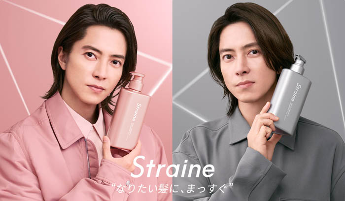 投稿についてもっと詳しく “なりたい髪に、まっすぐ” ヘアケアブランドStraineから髪の内部構造に着目した髪質別シャンプー＆トリートメント誕生！2026年4月1日新発売