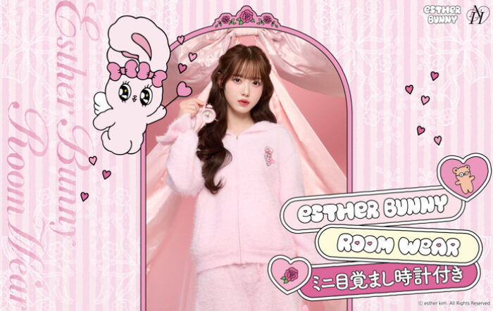 時計ブランド『Angel Heart』は、韓国発の人気キャラクター『エスターバニー』とコラボレーションしオリジナルルームウェア＆ミニ目覚まし時計セットを3月18日