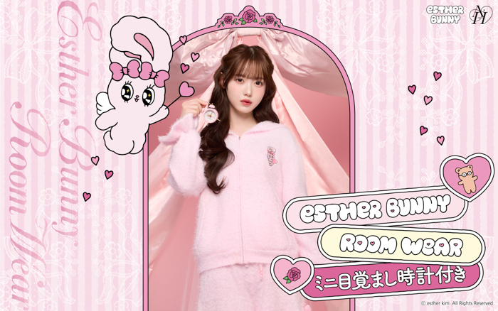 Angel Heart × エスターバニーコラボキービジュアル