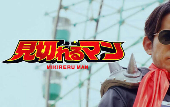 超ひらパー兄さん園長 新CM「この世にアトラクションがあるかぎり」篇、2026年3月25日(水)より関西地区にて放映開始！