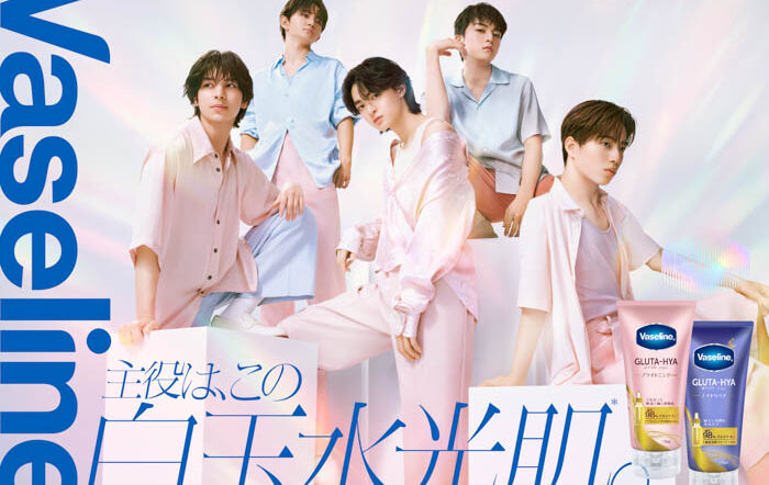 STARGLOWがデビュー直後の撮影で “つややかな美肌”を披露！ヴァセリン『グルタヒア ボディローション』新CMが公開！