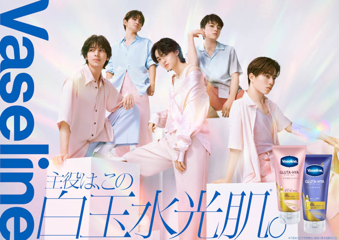 STARGLOW ヴァセリン『グルタヒア ボディローション』新CM メインビジュアル