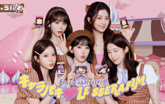LE SSERAFIMがリニューアルしたキャラパキに挑戦！サンリオキャラクターズ キャラパキ チョコレート、LE SSERAFIMとの夢の共演 新CMが公開！