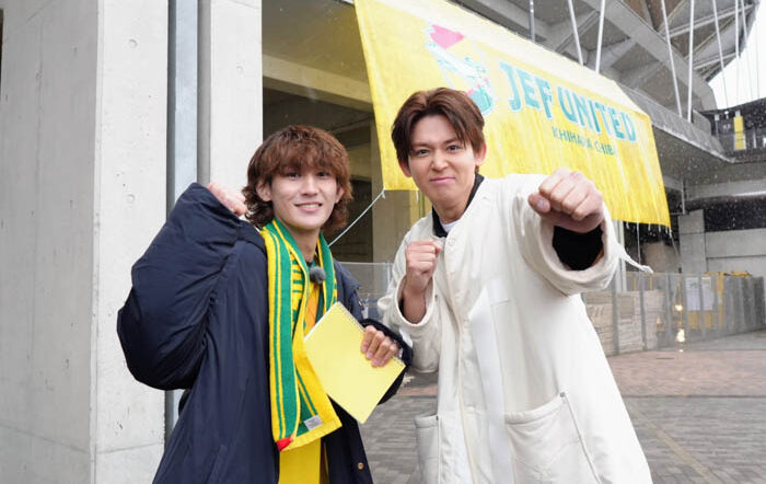 WEST.小瀧＆AmBitious大内が初タッグ！Jリーグがある街の魅力をリポート！「ぶらスタ～みんなの街とJリーグ～」3月20日（金・祝）午前10時5分放送