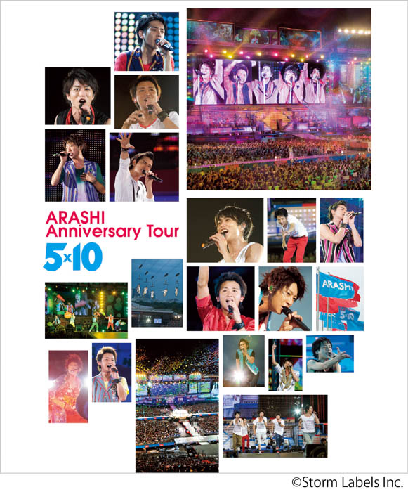 嵐「ARASHI Anniversary Tour 5×10」(ビデオ)ジャケット写真
