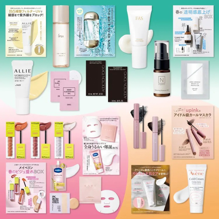 VOCE5月号付録情報